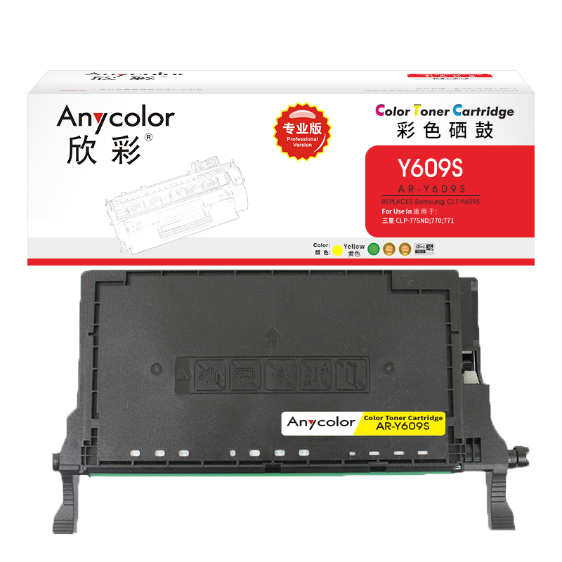 欣彩（Anycolor） AR-Y609S 专业版 打印量：7000页 适用三星CLP-775ND/770/771 硒鼓 (计价单位：只) 黄色