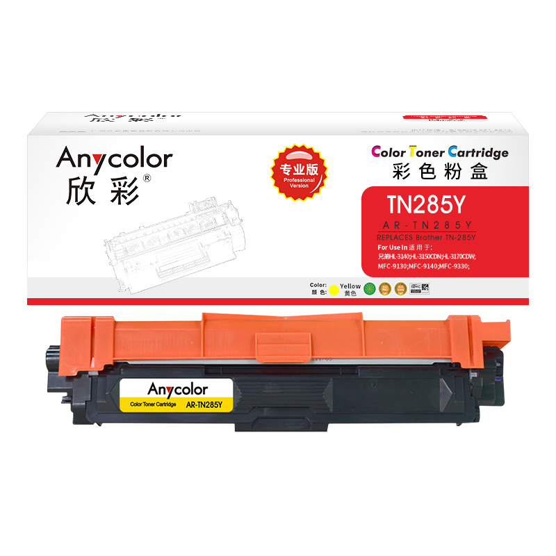 欣彩（Anycolor） AR-TN285Y 专业版 打印量2200页 粉盒 1.00 只/支 (计价单位：支) 黄色