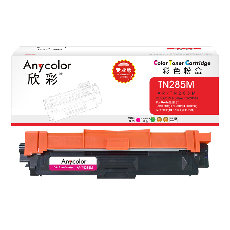 欣彩（Anycolor） AR-TN285M 专业版 打印量2200页 粉盒 1.00 只/支 (计价单位：支) 红色