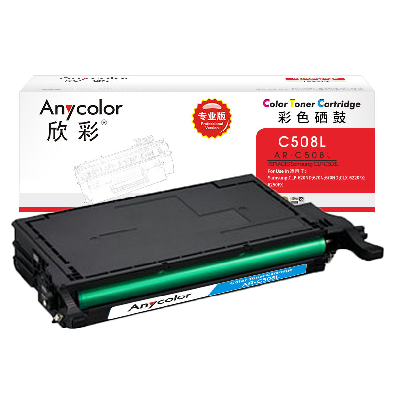 欣彩（Anycolor） AR-C508L 5000页 适用三星CLP-620ND 670N 粉盒 1.00 只/支 (计价单位：支) 蓝色