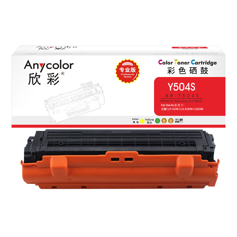 欣彩（Anycolor） AR-Y504S 1800页 适用三星 CLP-415N 粉盒 1.00 只/支 (计价单位：支) 黄色