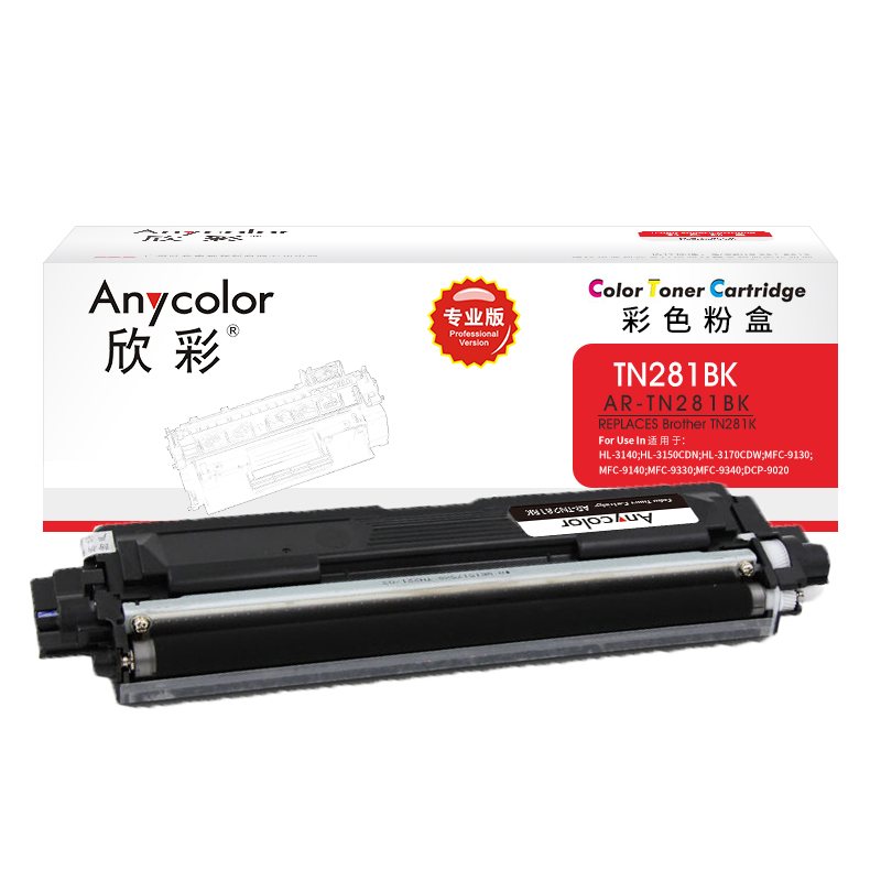 欣彩（Anycolor） AR-TN281BK 2500页 适用兄弟3170CDW 3150CDN 粉盒 1.00 只/支 (计价单位：支) 黑色