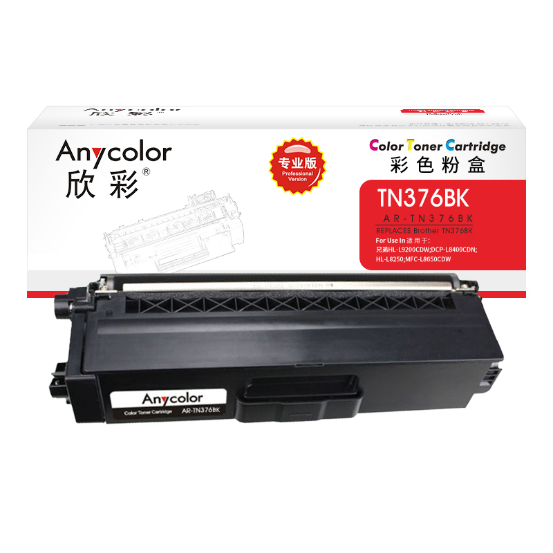 欣彩（Anycolor） AR-TN376BK 4000页 适用兄弟HL-L9200CDW 粉盒 1.00 只/支 (计价单位：支) 黑色