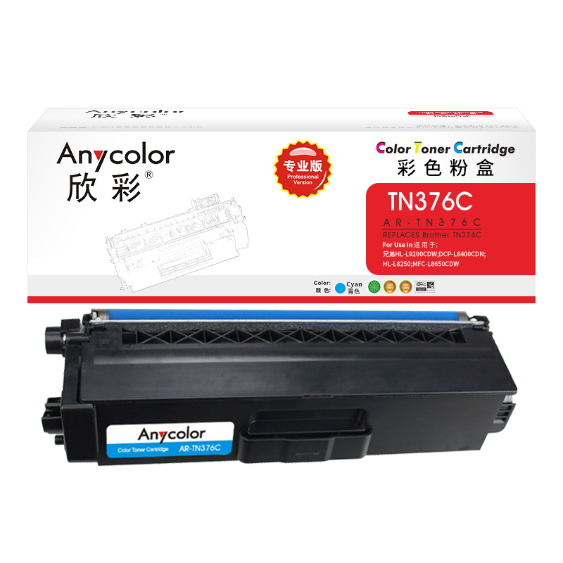 欣彩（Anycolor） AR-TN376C 3500页 适用兄弟HL-L9200CDW 粉盒 1.00 只/支 (计价单位：支) 蓝色