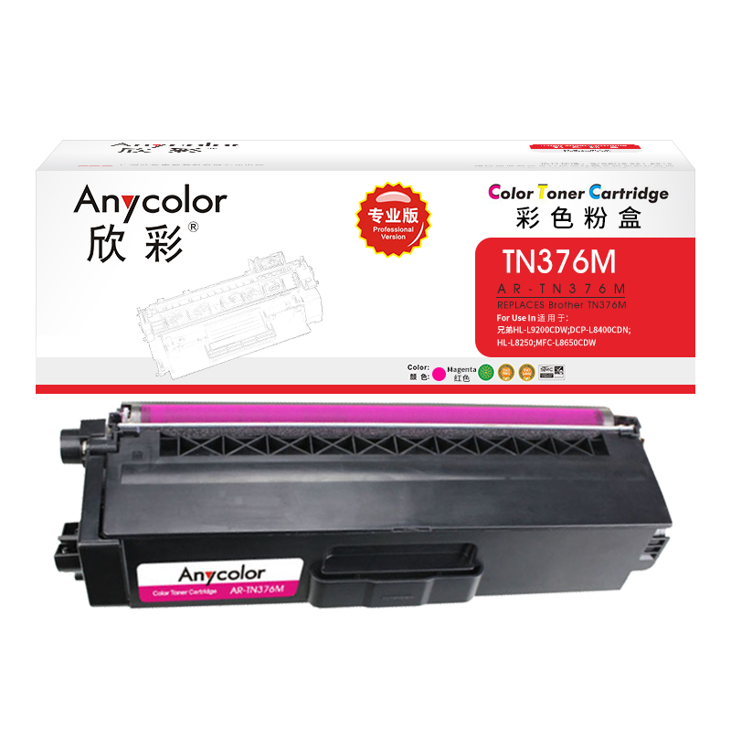 欣彩（Anycolor） AR-TN376M 3500页 适用兄弟HL-L9200CDW 粉盒 1.00 只/支 (计价单位：支) 红色