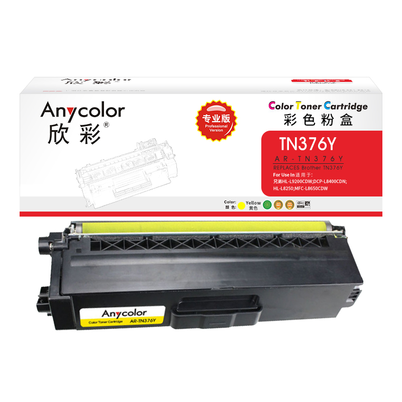 欣彩（Anycolor） AR-TN376Y 3500页 适用兄弟HL-L9200CDW 粉盒 1.00 只/支 (计价单位：支) 黄色