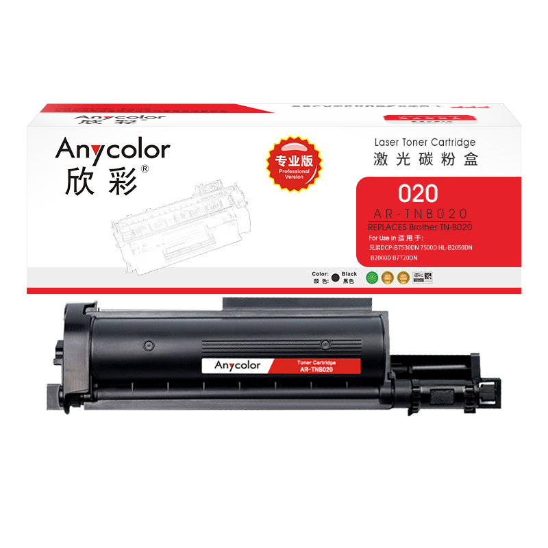 欣彩（Anycolor） AR-TNB020 2600页 适用兄弟DCP-B7530DN 7500D 粉盒 1.00 只/支 (计价单位：支) 黑色