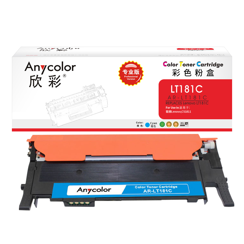 欣彩（Anycolor） AR-LT181C 1000页 适用联想Lenovo CS1811彩色打印机 粉盒 1.00 只/支 (计价单位：支) 蓝色