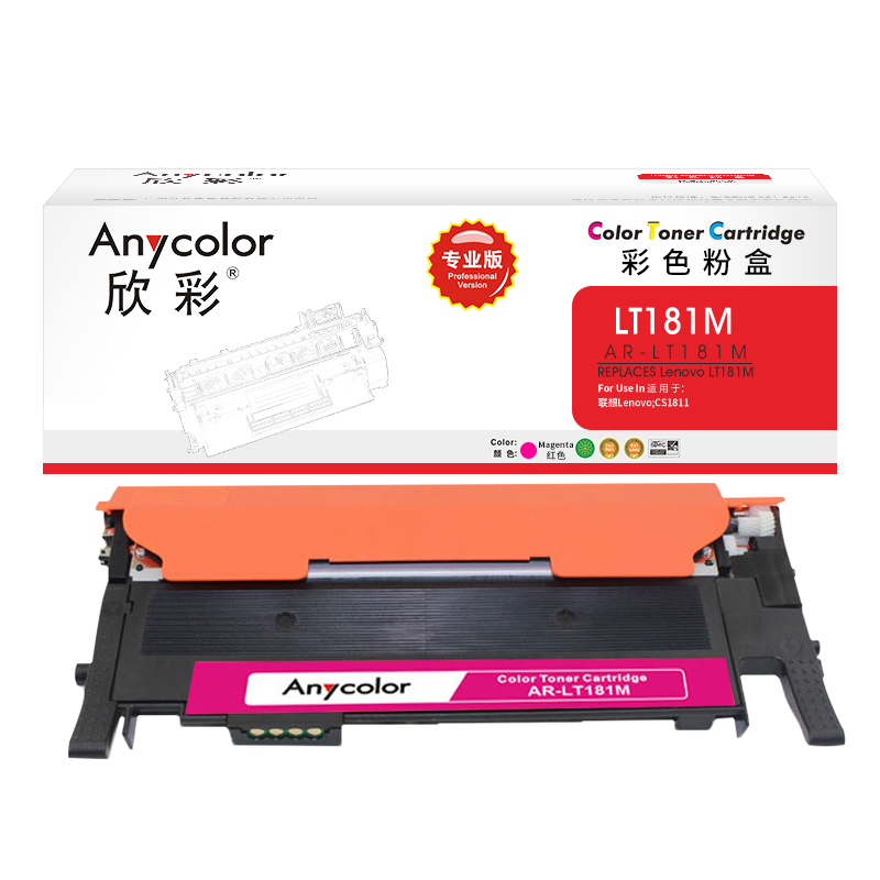 欣彩（Anycolor） AR-LT181M  1000页 适用联想Lenovo CS1811彩色打印机 粉盒 1.00 只/支 (计价单位：支) 红色
