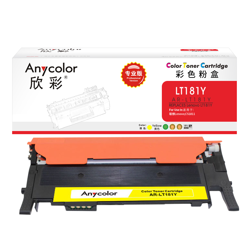 欣彩（Anycolor） AR-LT181Y  1000页 适用联想Lenovo CS1811彩色打印机 粉盒 1.00 只/支 (计价单位：支) 黄色
