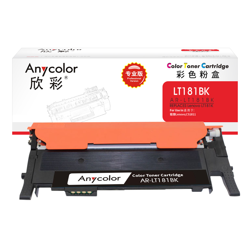 欣彩（Anycolor） AR-LT181BK  1500页 适用联想Lenovo CS1811彩色打印机 粉盒 1.00 只/支 (计价单位：支) 黑色