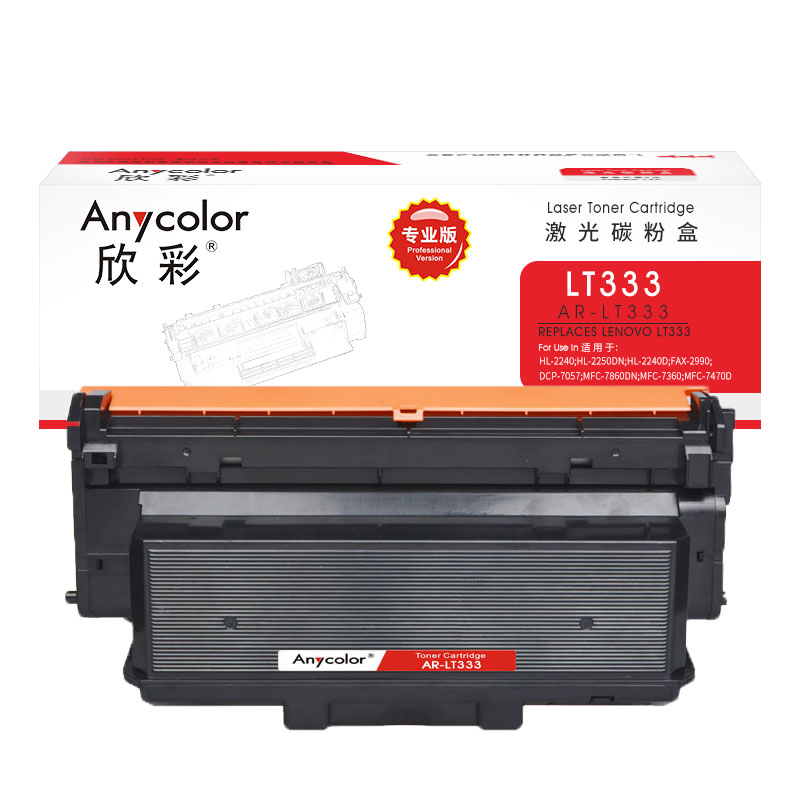 欣彩（Anycolor） AR-LT333 3000页 适用联想LENOVO LJ3303DN 粉盒 1.00 只/支 (计价单位：支) 黑色