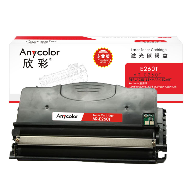 欣彩（Anycolor） AR-E260T 3500页 适用利盟E260 A21P 粉盒 1.00 只/支 (计价单位：支) 黑色