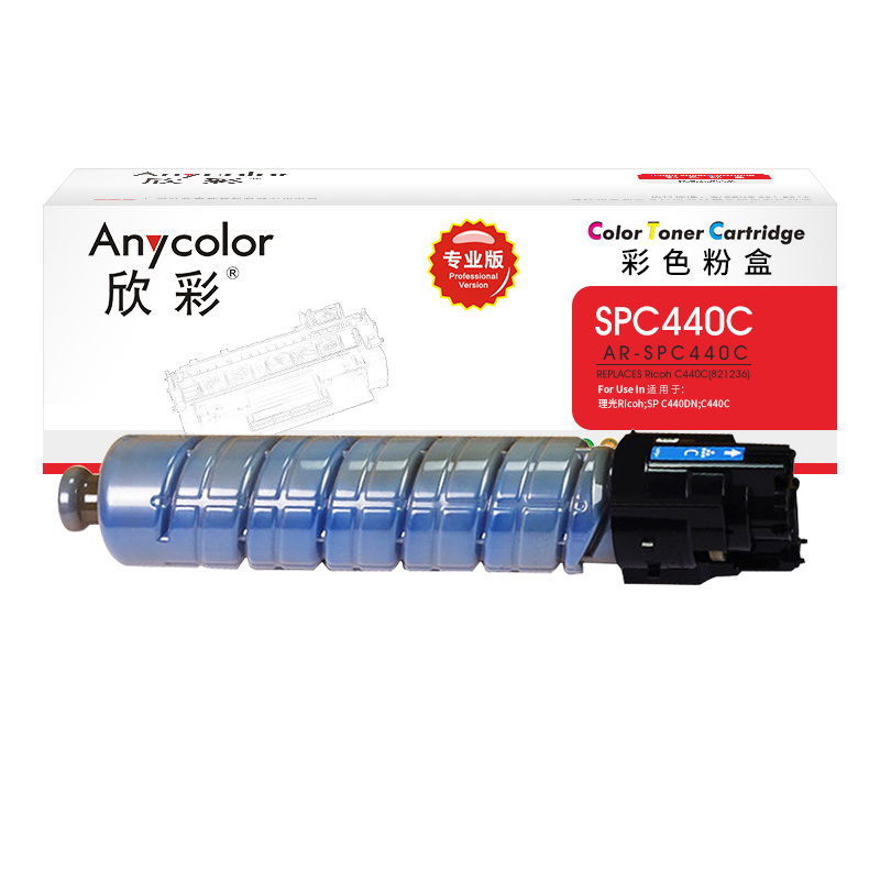 欣彩（Anycolor） AR-SPC440C  24000页 适用理光Ricoh SP C440DN机型 粉盒 1.00 只/支 (计价单位：支) 蓝色