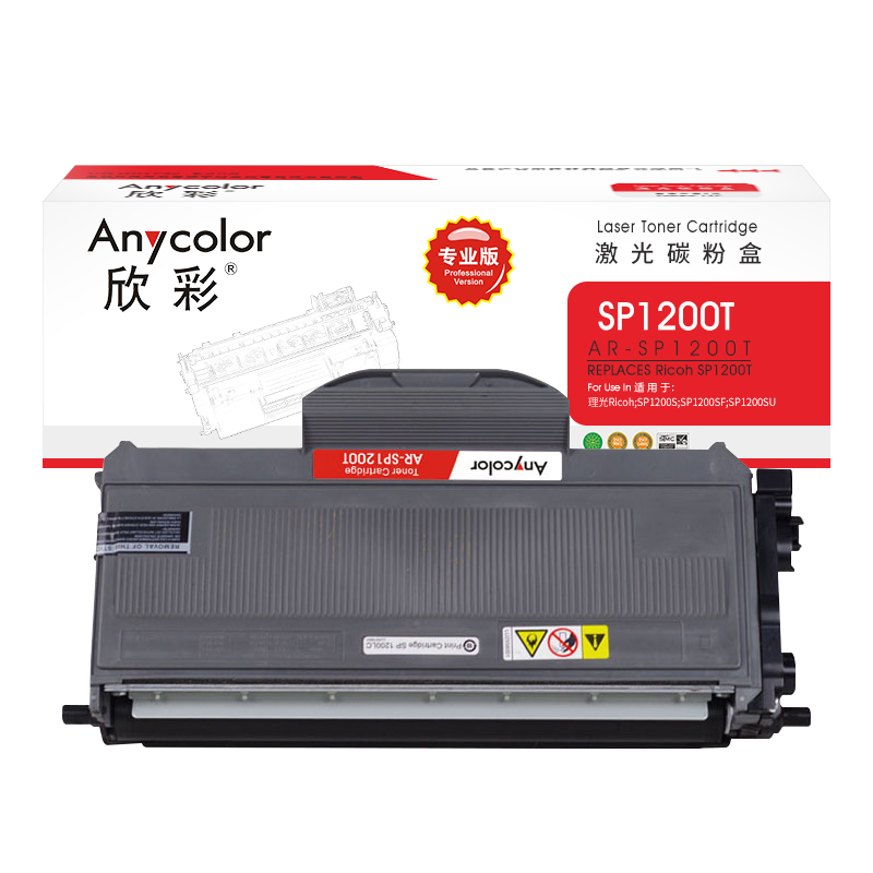 欣彩（Anycolor） AR-SP1200T  2600页 适用理光SP1200E 粉盒 1.00 只/支 (计价单位：支) 黑色
