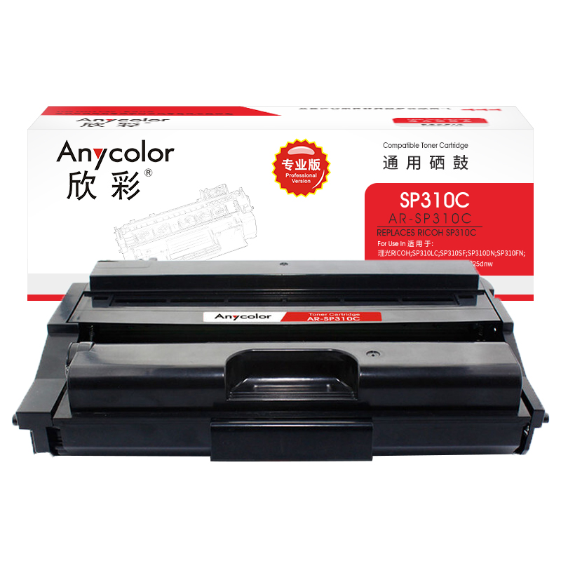 欣彩（Anycolor） AR-SP310C 3500页 适用理光SP 310DN 312DNW 粉盒 1.00 只/支 (计价单位：支) 黑色