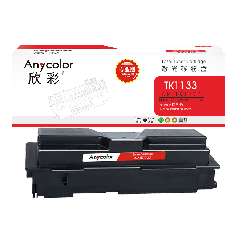 欣彩（Anycolor） AR-TK1133 3000页 适用京瓷 FS-1030MFP 粉盒 1.00 只/支 (计价单位：支) 黑色