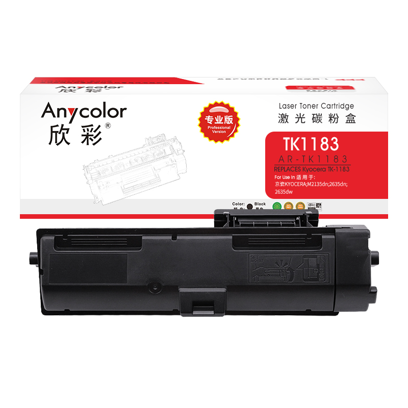 欣彩（Anycolor） AR-TK1183 3000页 适用京瓷KYOCERA M2135dn 粉盒 1.00 只/支 (计价单位：支) 黑色