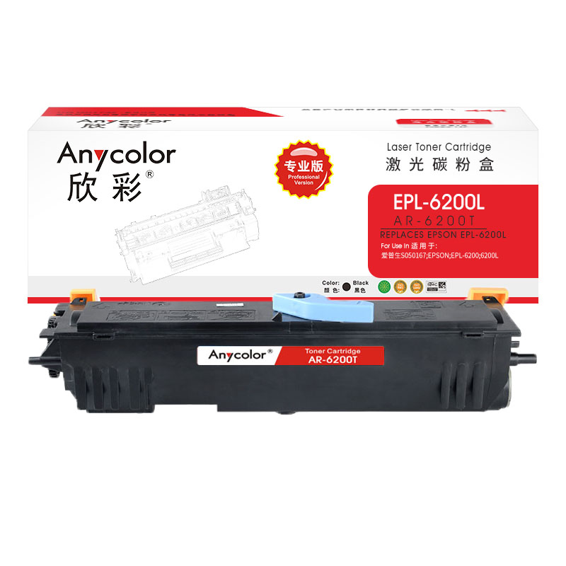 欣彩（Anycolor） AR-6200T 3000页 适用爱普生S050167 粉盒 1.00 只/支 (计价单位：支) 黑色