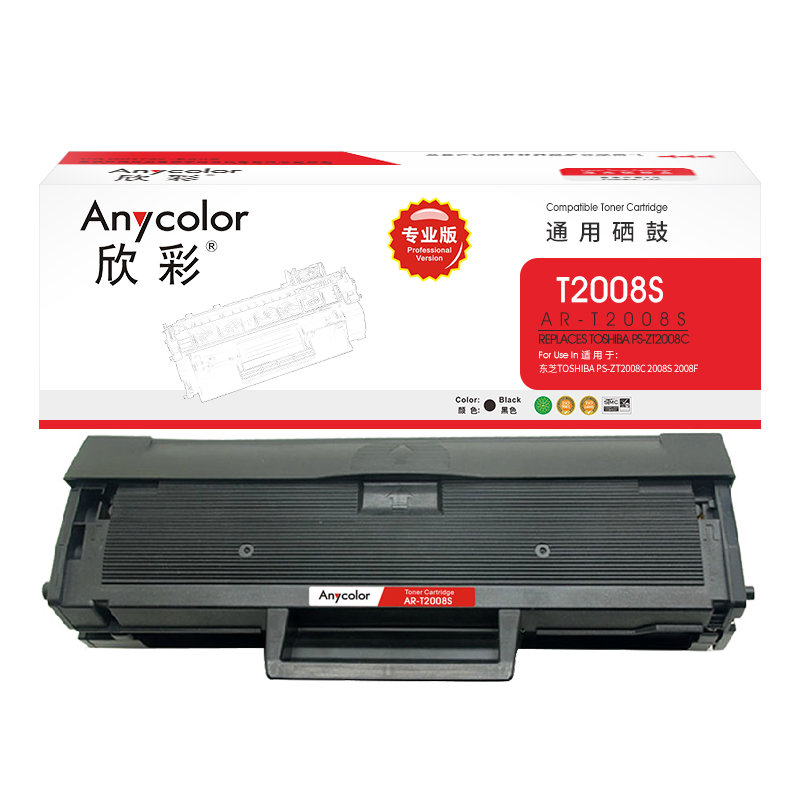 欣彩（Anycolor） AR-T2008S 专业版 1500页 硒鼓 1.00 只/支 (计价单位：支) 黑色
