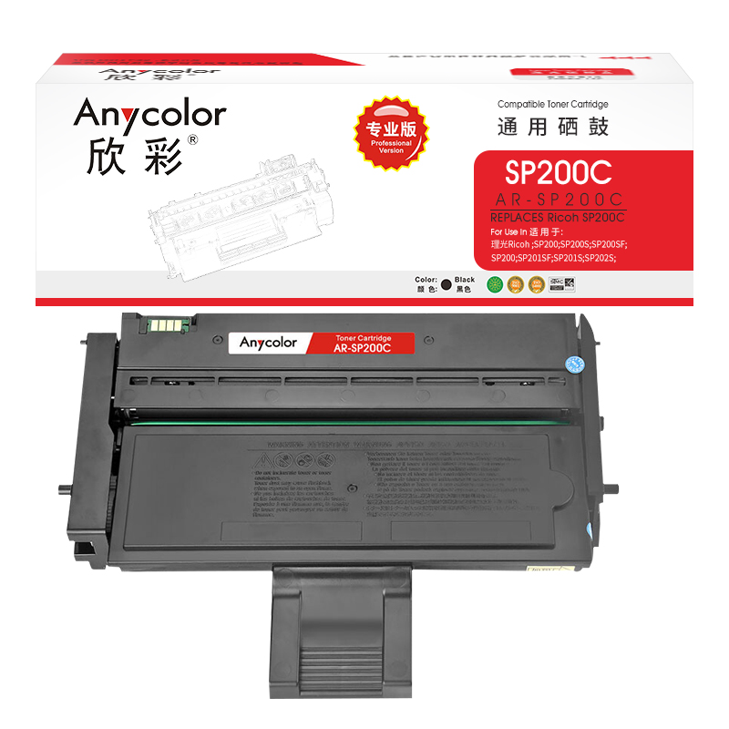 欣彩（Anycolor） AR-SP200C  专业版 大容量 2600页 硒鼓 1.00 只/支 (计价单位：支) 黑色