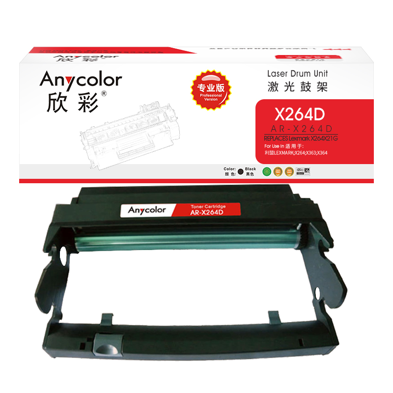 欣彩（Anycolor） AR-X264D 专业版 30000页 适用LEXMARK X264 鼓架 1.00 只/支 (计价单位：支) 黑色