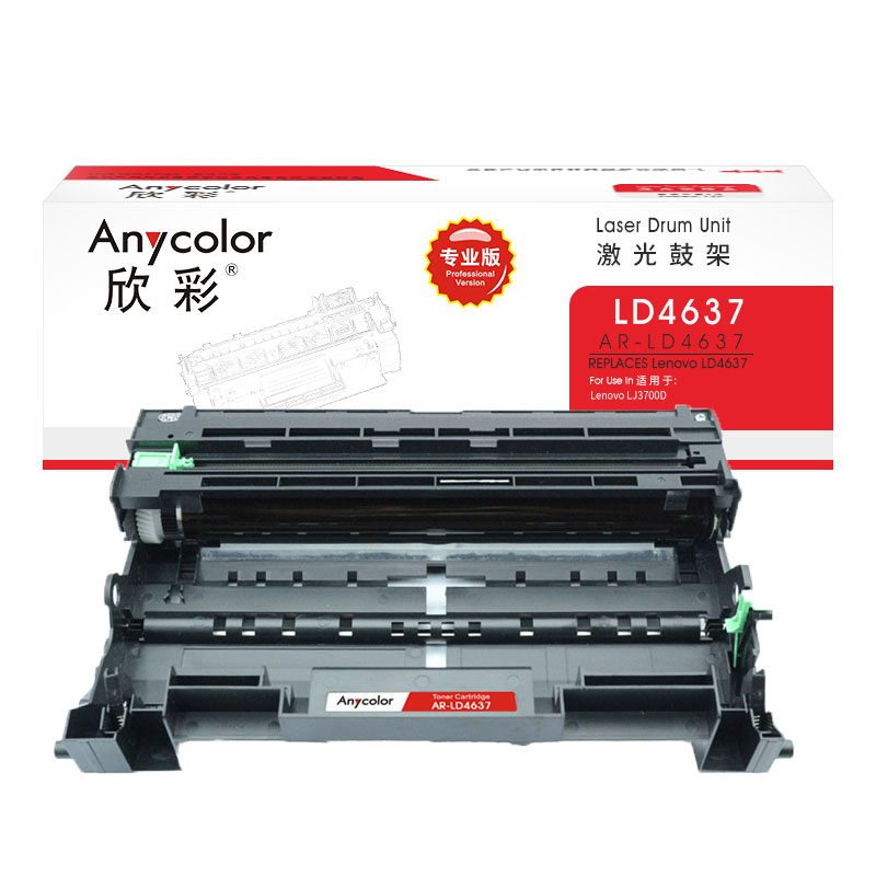 欣彩（Anycolor） AR-LD4637  专业版 30000页 适用联想LD4637 鼓架 1.00 只/支 (计价单位：支) 黑色