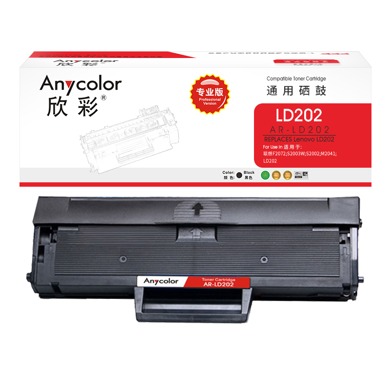 欣彩（Anycolor） AR-LD202 专业版 1500页 适用联想F2072 硒鼓 1.00 只/支 (计价单位：支) 黑色