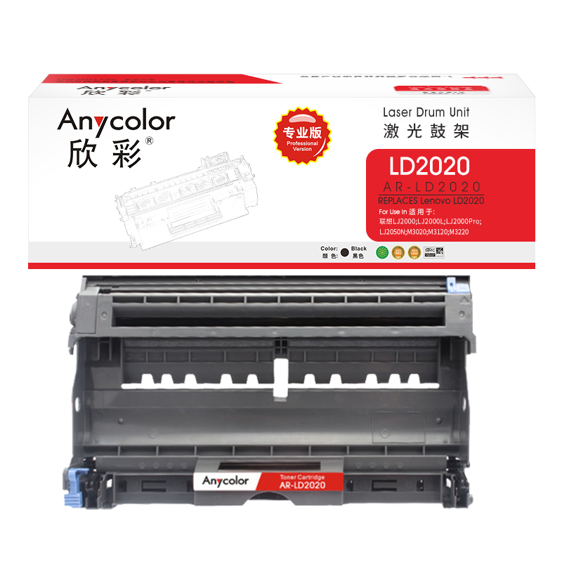 欣彩（Anycolor） AR-LD2020 专业版 12000页 适用联想LJ2000 鼓架 1.00 只/支 (计价单位：支) 黑色