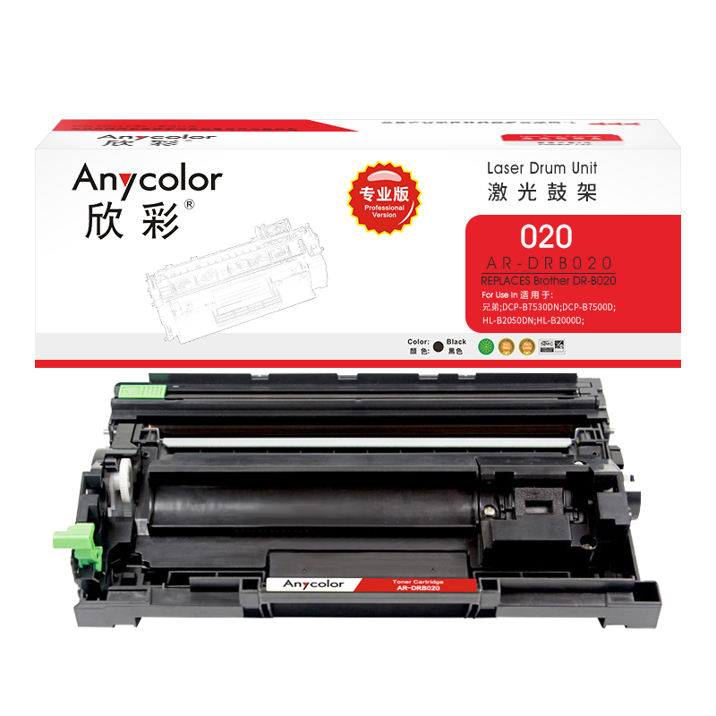 欣彩（Anycolor） AR-DRB020 专业版12000适用兄弟DCP-B7530DN 鼓架 1.00 只/支 (计价单位：支) 黑色