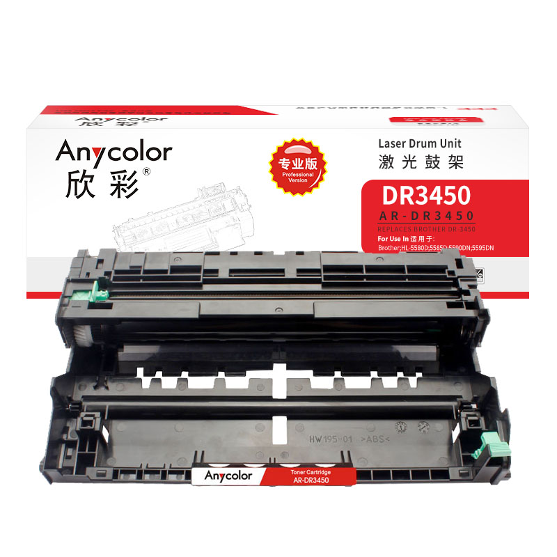 欣彩（Anycolor） AR-DR3450 专业版 30000页适用兄弟HL-5580D 鼓架 1.00 只/支 (计价单位：支) 黑色