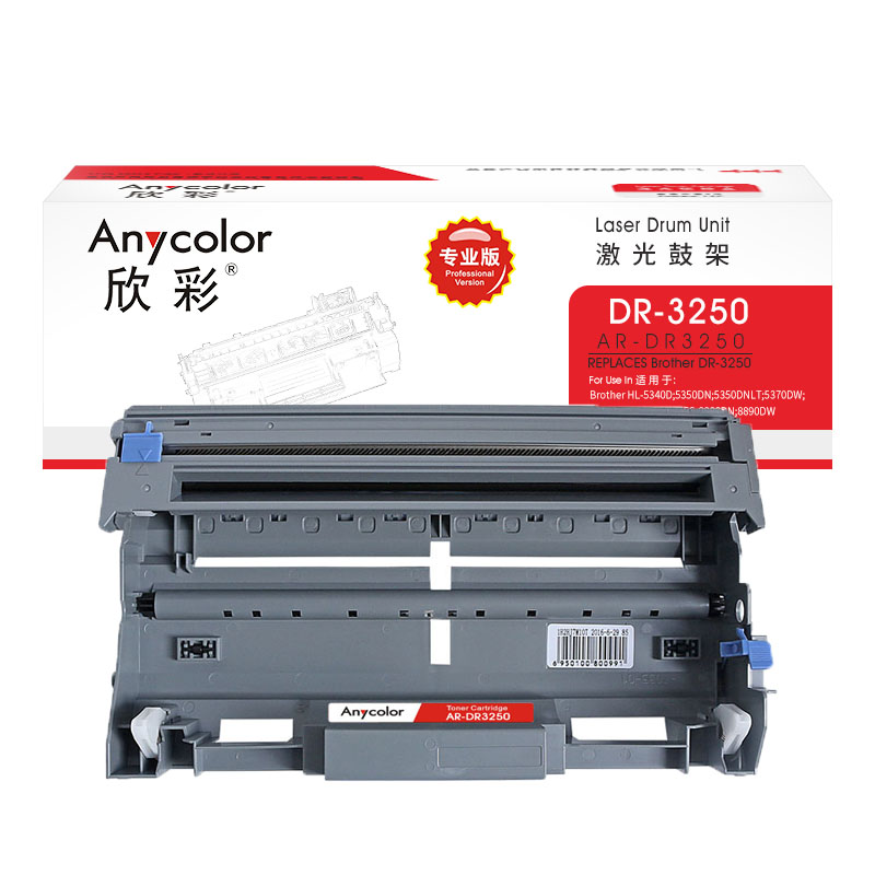 欣彩（Anycolor） AR-DR3250 专业版 25000页 适用兄弟HL-5340D 鼓架 1.00 只/支 (计价单位：支) 黑色
