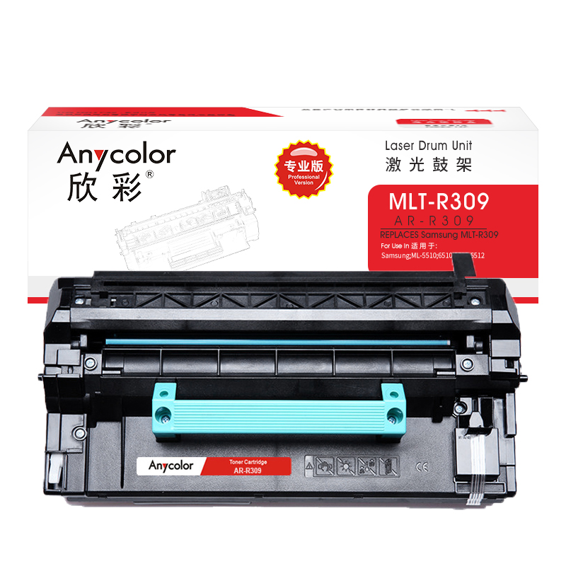 欣彩（Anycolor） AR-R309 专业版 80000页 适用三星 ML-5510 硒鼓 1.00 只/支 (计价单位：支) 黑色
