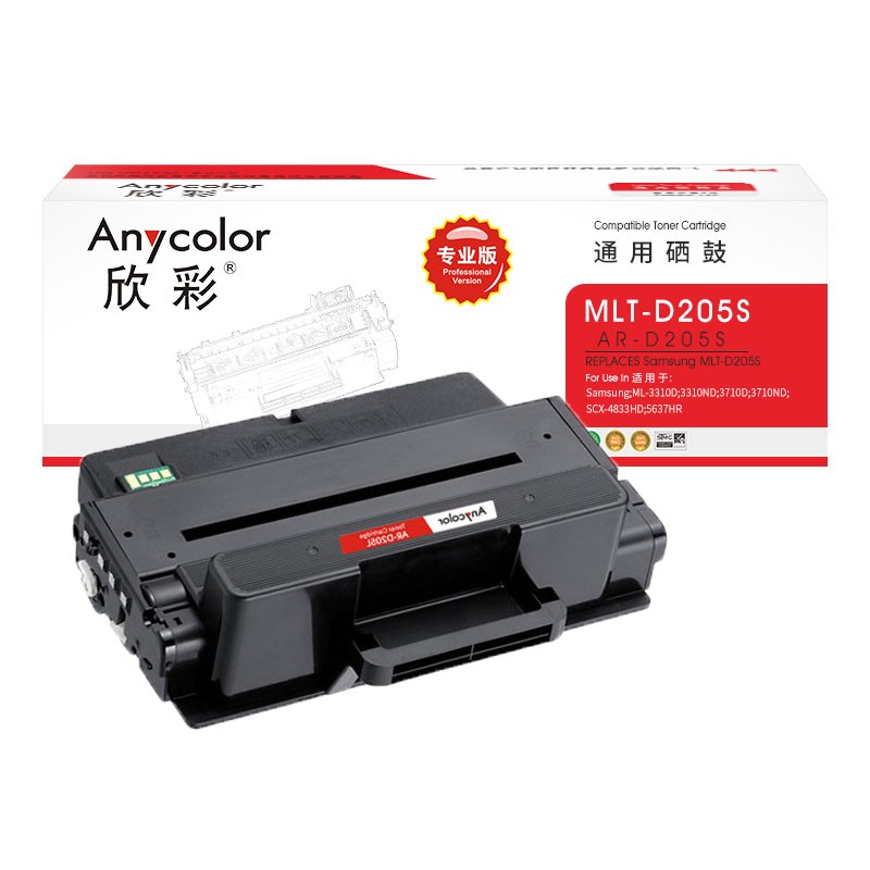 欣彩（Anycolor） AR-D205S 专业版 2000页 适用三星ML-3310D 硒鼓 1.00 只/支 (计价单位：支) 黑色