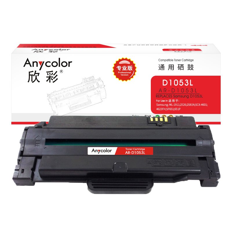 欣彩（Anycolor） AR-D1053L  专业版 2500页 适用三星ML-1911 硒鼓 1.00 只/支 (计价单位：支) 黑色