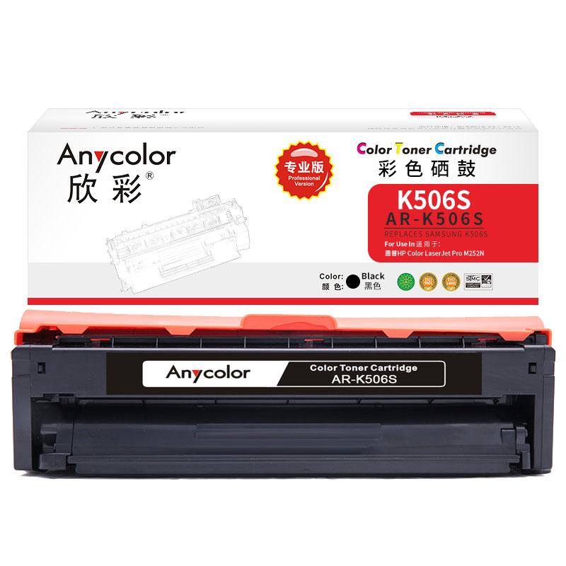 欣彩（Anycolor） AR-K506S 专业版 2000页 适用三星 CLP-680ND 硒鼓 1.00 只/支 (计价单位：支) 黑色
