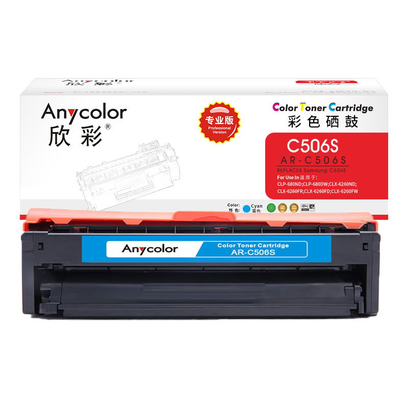 欣彩（Anycolor） AR-C506S 专业版 1500页 适用三星CLP-680ND 硒鼓 1.00 只/支 (计价单位：支) 蓝色
