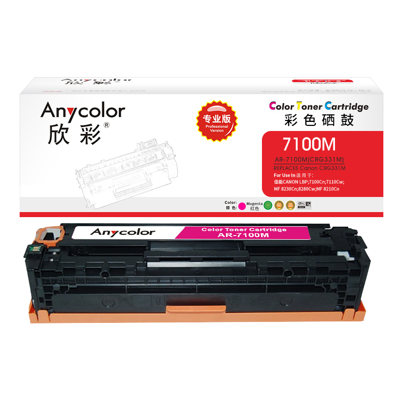 欣彩（Anycolor） AR-7100M 专业版 1500页 适用佳能7100Cn 硒鼓 1.00 只/支 (计价单位：支) 红色