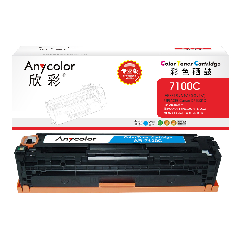 欣彩（Anycolor） AR-7100C 专业版 1500页 适用佳能7100Cn 硒鼓 1.00 只/支 (计价单位：支) 蓝色