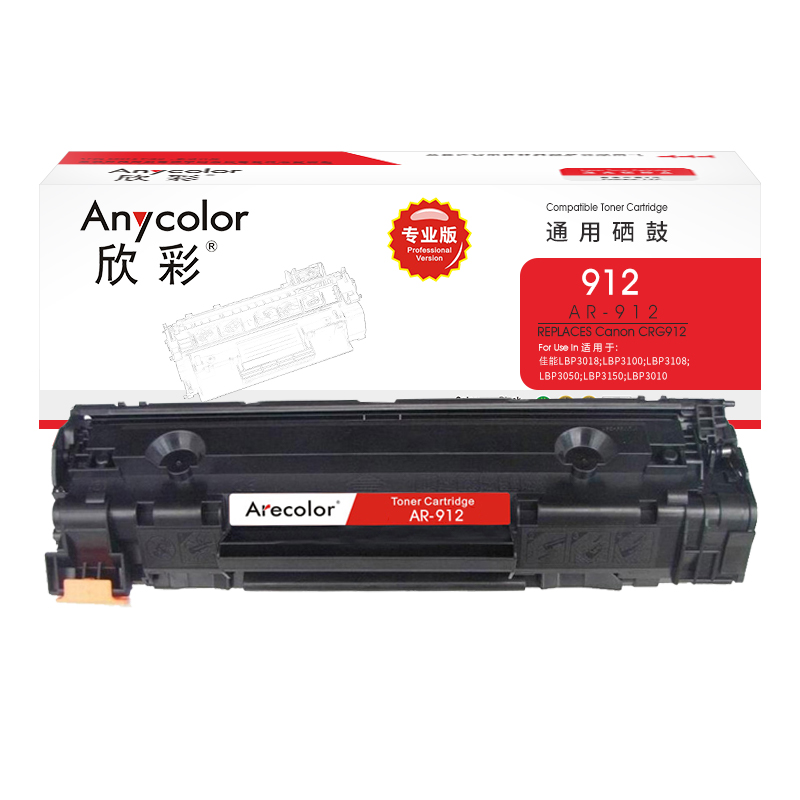 欣彩（Anycolor） AR-912 专业版 1500页 适用佳能MF3010 硒鼓 1.00 只/支 (计价单位：支) 黑色