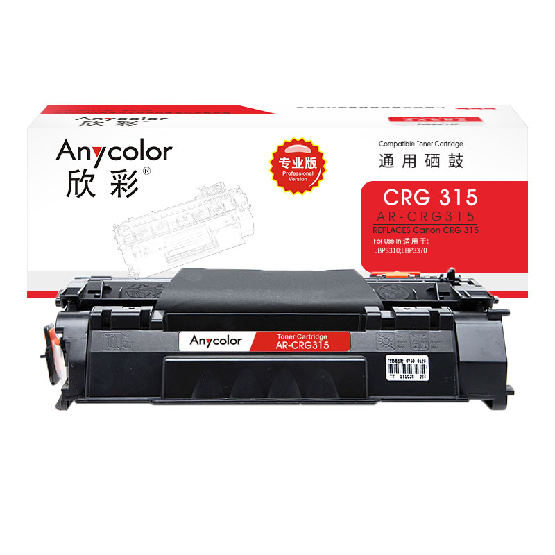 欣彩（Anycolor） AR-CRG315 专业版 3000页 适用佳能LBP3310 硒鼓 1.00 只/支 (计价单位：支) 黑色