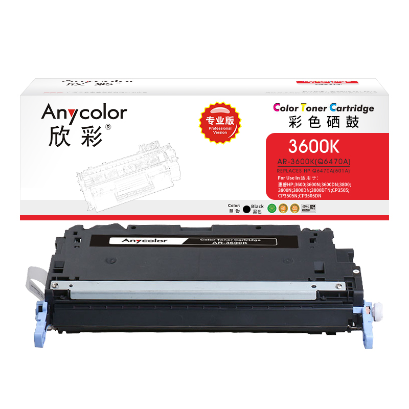 欣彩（Anycolor） AR-3600K 专业版 6000页 适用惠普HP 3600 硒鼓 1.00 只/支 (计价单位：支) 黑色