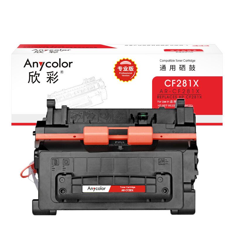 欣彩（Anycolor） AR-CF281X  专业版 25000页 适用惠普M630h 硒鼓 1.00 只/支 (计价单位：支) 黑色