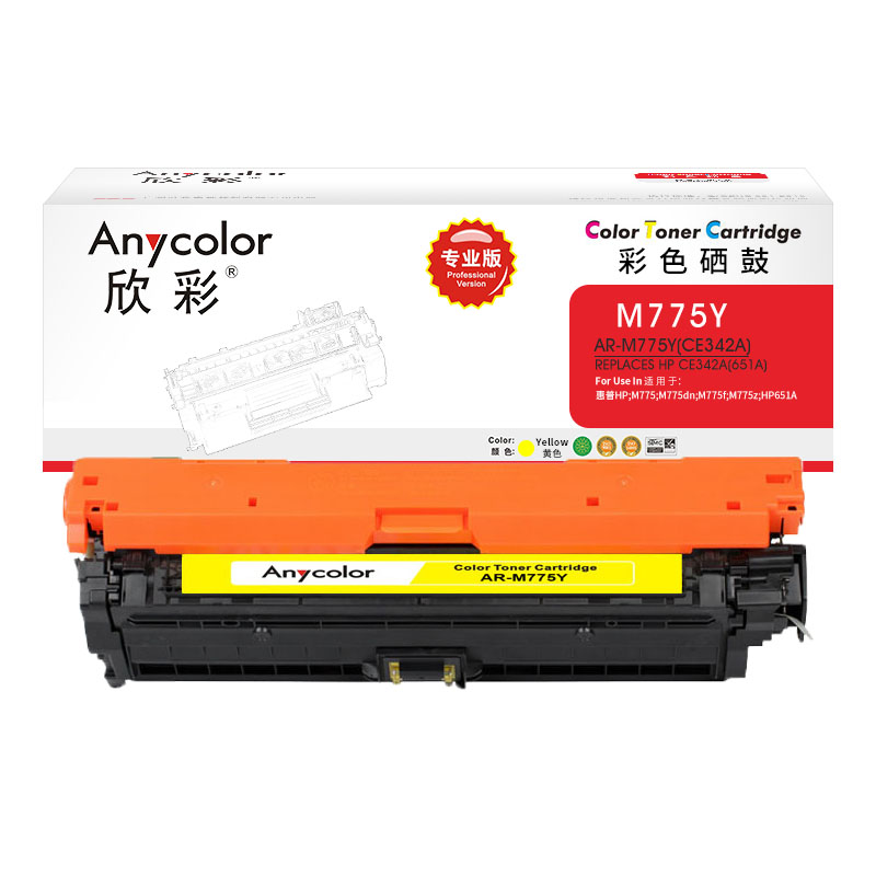 欣彩（Anycolor） AR-M775Y 专业版 16000页适用惠普 M775 硒鼓 1.00 只/支 (计价单位：支) 黄色