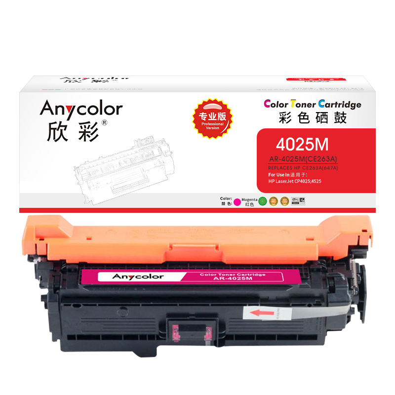 欣彩（Anycolor） AR-4025M 专业版 11000页 适用惠普CP4025N 硒鼓 1.00 只/支 (计价单位：支) 红色