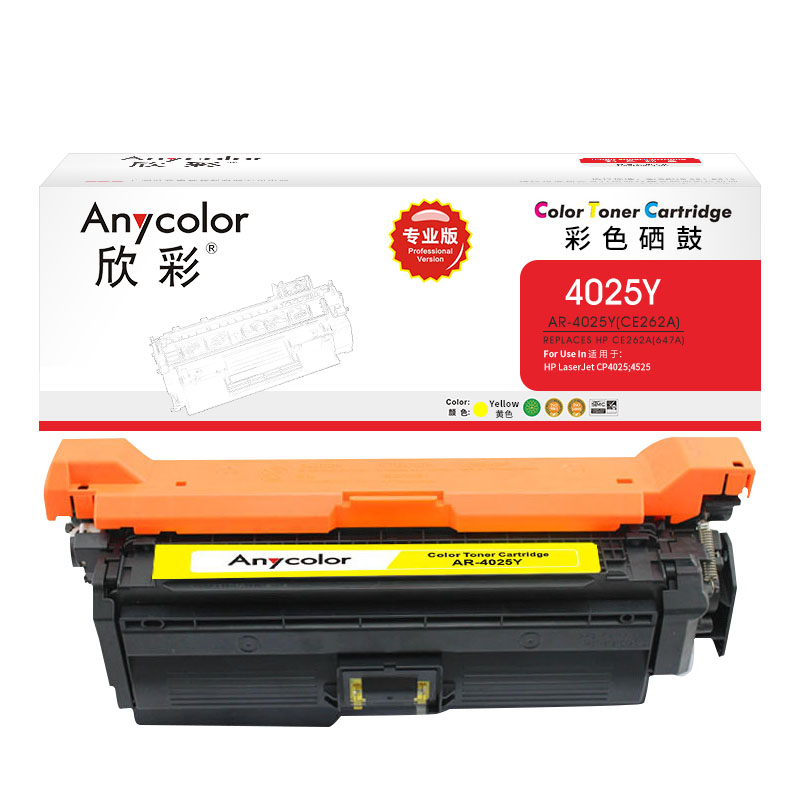 欣彩（Anycolor） AR-4025Y 专业版 11000页 适用惠普CP4025N 硒鼓 1.00 只/支 (计价单位：支) 黄色