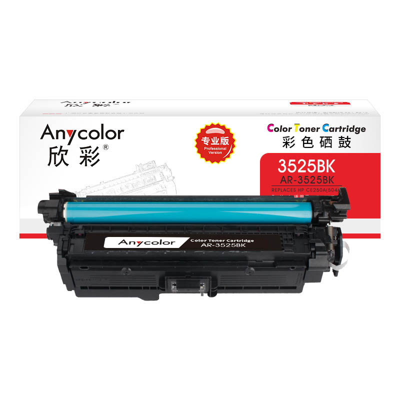 欣彩（Anycolor） AR-3525BK 专业版 5000页 适用惠普 CP3525 硒鼓 1.00 只/支 (计价单位：支) 黑色
