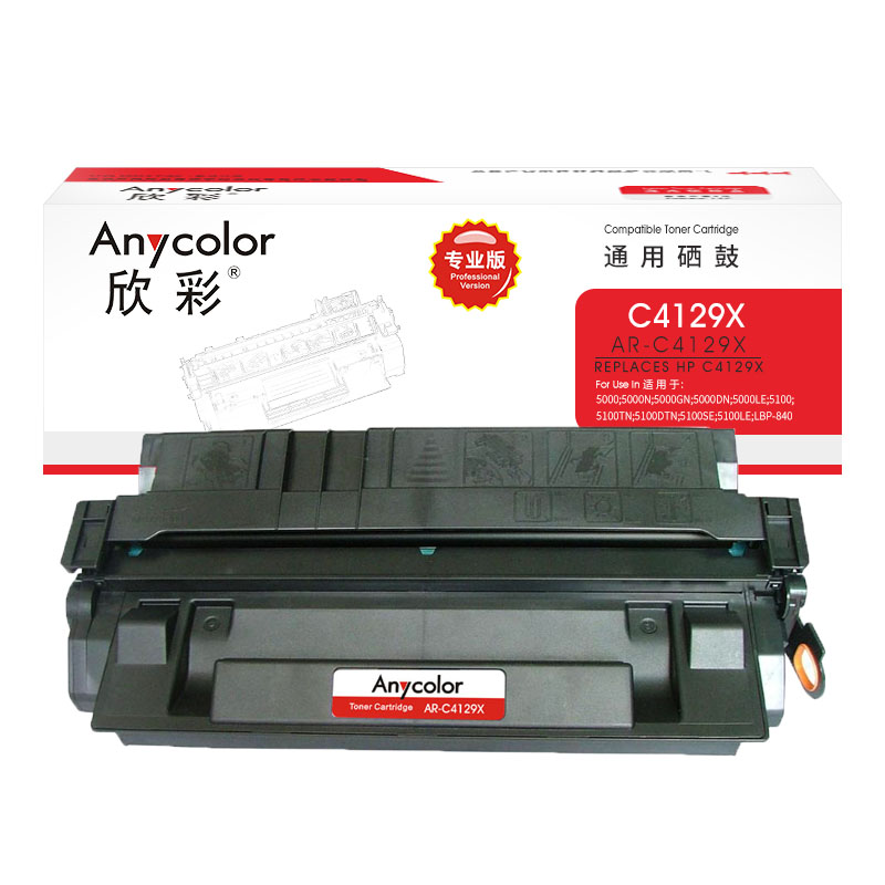 欣彩（Anycolor） AR-C4129X 专业版 10000页 适用惠普 5000 硒鼓 1.00 只/支 (计价单位：支) 黑色