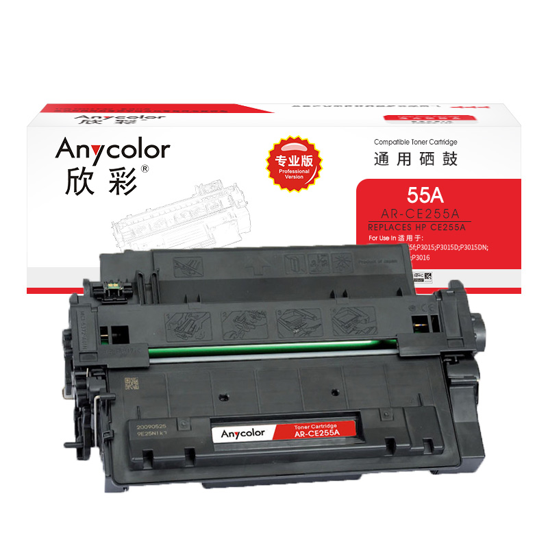欣彩（Anycolor） AR-CE255A 专业版 6000页 适用惠普HP P3015 硒鼓 1.00 只/支 (计价单位：支) 黑色