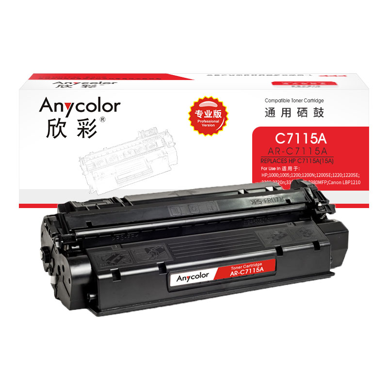 欣彩（Anycolor） AR-C7115A 专业版 2500页 适用惠普1000 硒鼓 1.00 只/支 (计价单位：支) 黑色